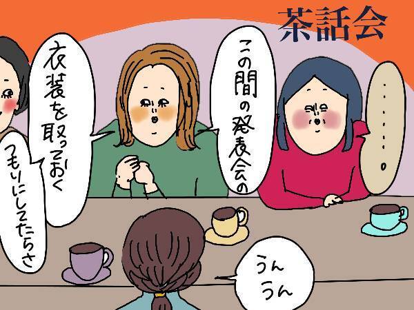 子どもの作品、収納しません！基本「捨てる派」の私が唯一残しているもの【コソダテフルな毎日 第148話】