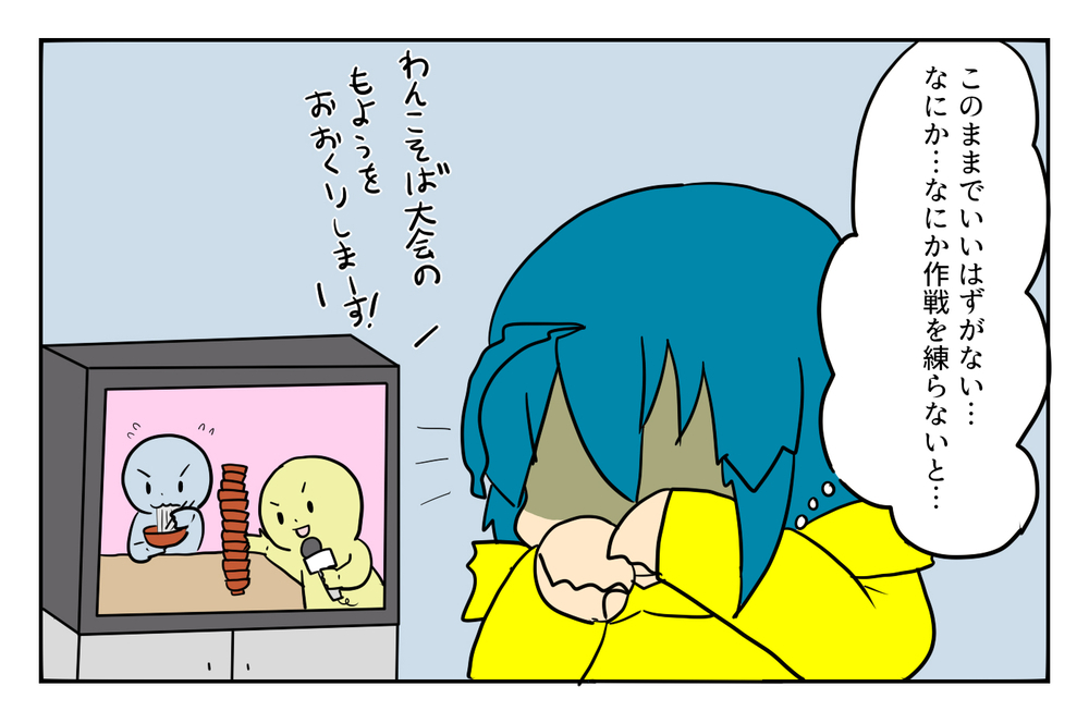 「ご飯の掃除機」とまで言われた息子がご飯を残すように…私が実行したあらゆる対処法【ぽこちゃんです＆どんちゃんです Vol.6】