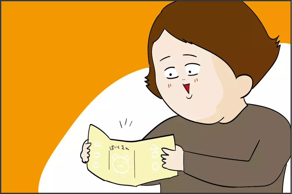 血は争えない!? オトンの6歳の頃の写真に思わず笑ってしまった理由【ズボラ母の三兄弟カオス日記 第48話】