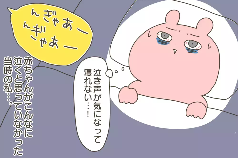 24時間【母子同室】で心が折れそうに…！ 修行のような産後の思い出【産後太りこじらせ母日記 第70話】