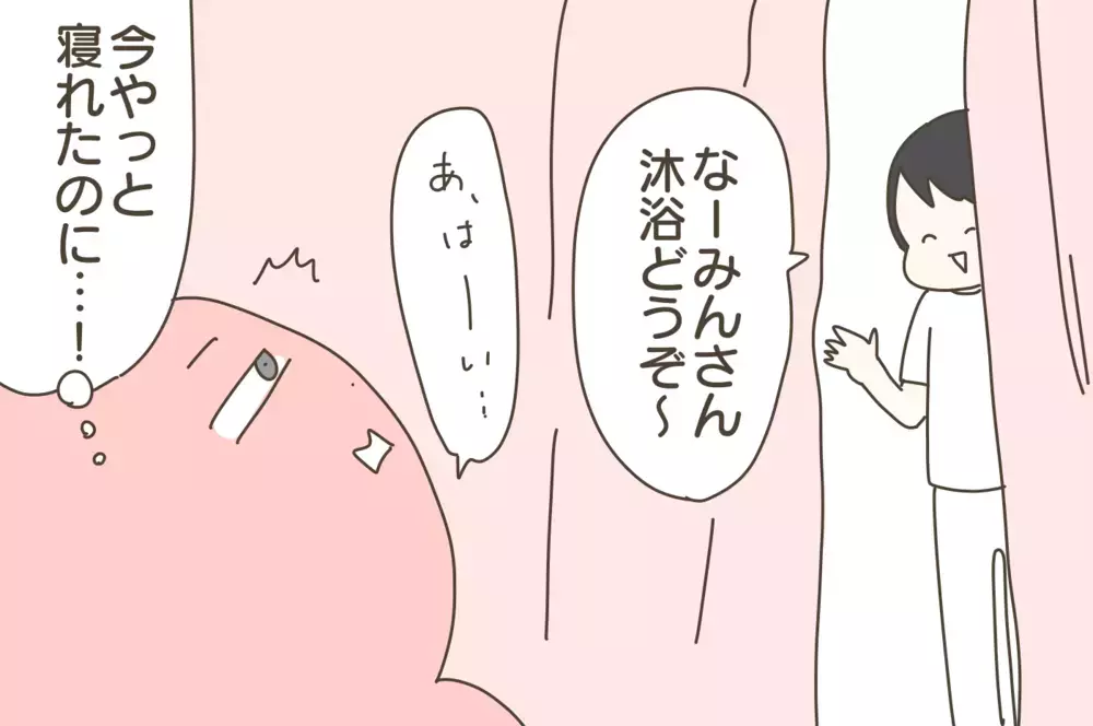 24時間【母子同室】で心が折れそうに…！ 修行のような産後の思い出【産後太りこじらせ母日記 第70話】