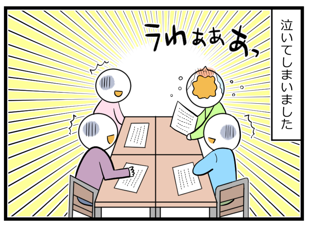 楽しみにしていた小学校の参観日…当日、息子におこった切ないハプニング【ヲタママだっていーじゃない！ 第84話】