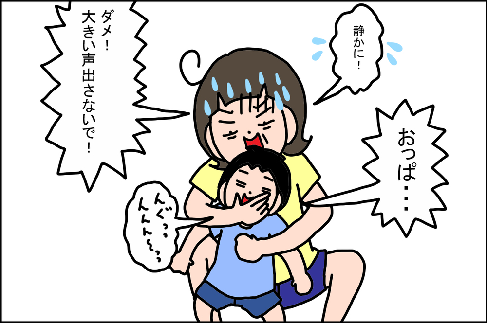 裸婦画を見つけると騒ぎ始める息子…困った私が考え出した対処法とは？【うちの家族、個性の塊です Vol.25】