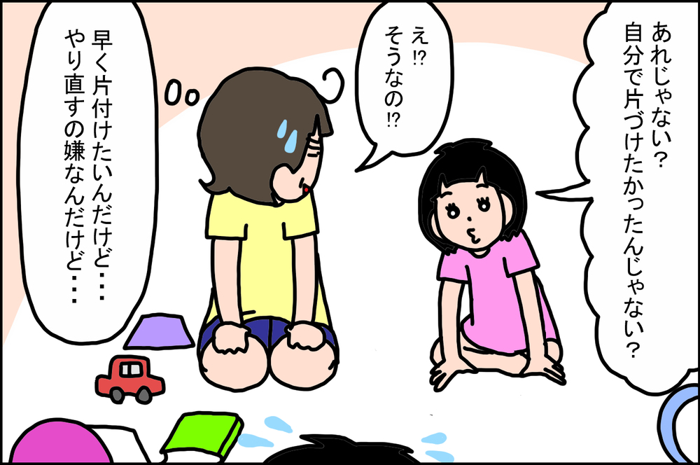 おもちゃの片づけを拒否した息子　そのとき娘がした「見習うべき」大人の対応【うちの家族、個性の塊です Vol.26】