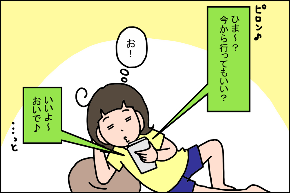 おもちゃの片づけを拒否した息子　そのとき娘がした「見習うべき」大人の対応【うちの家族、個性の塊です Vol.26】