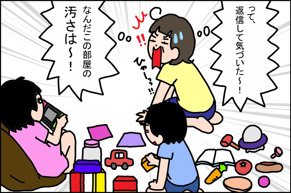 おもちゃの片づけを拒否した息子　そのとき娘がした「見習うべき」大人の対応【うちの家族、個性の塊です Vol.26】