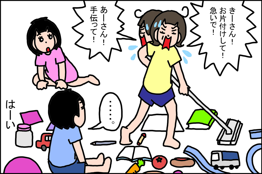 おもちゃの片づけを拒否した息子　そのとき娘がした「見習うべき」大人の対応【うちの家族、個性の塊です Vol.26】