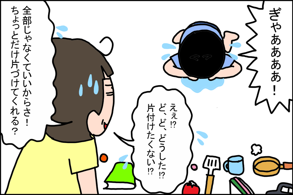 おもちゃの片づけを拒否した息子　そのとき娘がした「見習うべき」大人の対応【うちの家族、個性の塊です Vol.26】