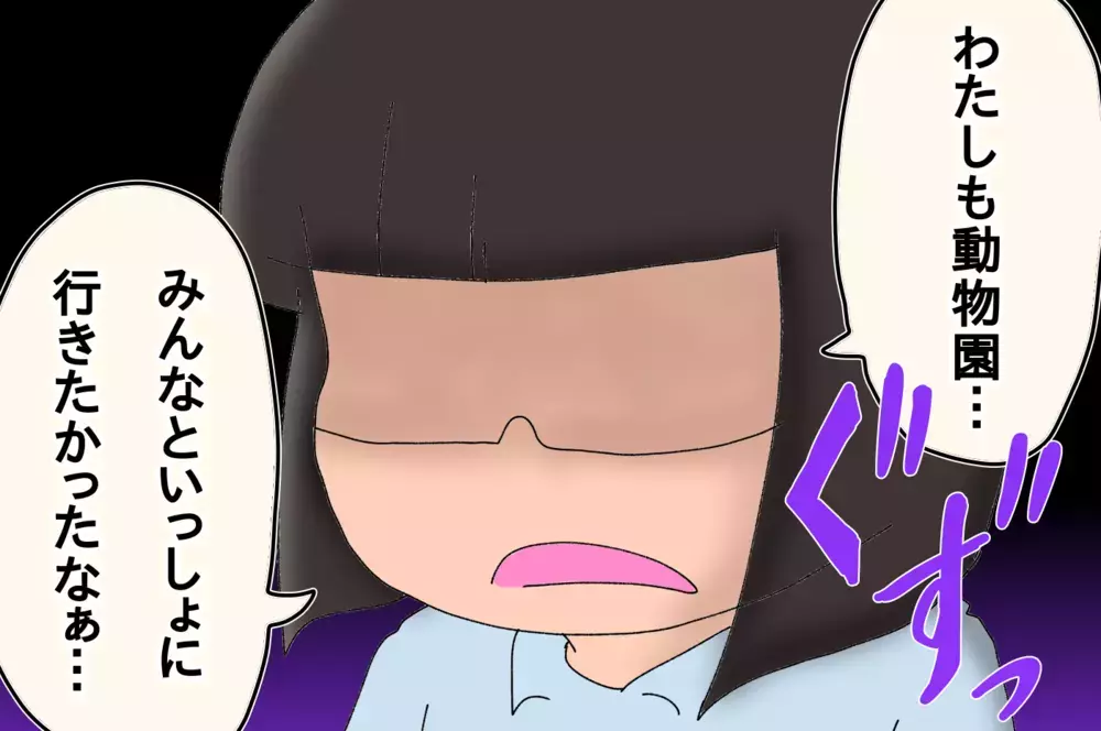 入院先から遠足に直行!!　次女の涙とママの工夫【もりりんパパと怪獣姉妹 第23話】