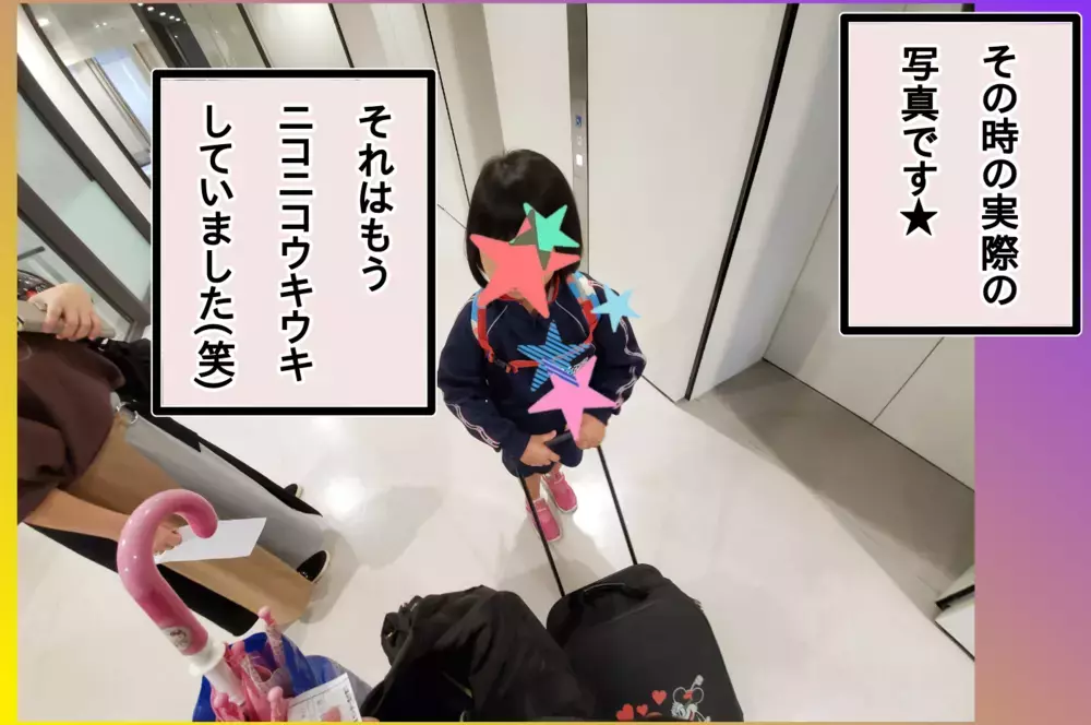 入院先から遠足に直行!!　次女の涙とママの工夫【もりりんパパと怪獣姉妹 第23話】