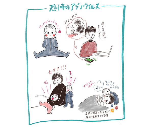 双子がアデノウィルスを発症！ 家族総倒れの危機【ワーキングママのミックスツインズ日記 Vol.11】