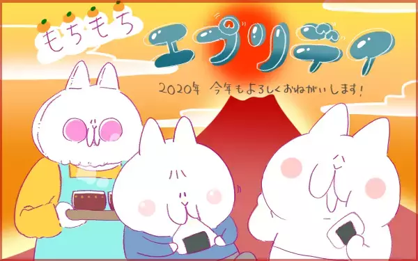 子どもは遊びに夢中！ 母はちょっとしんみり？ 公園の遊具ここが変わった【もちもちエプリデイ】  Vol.31