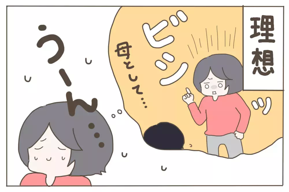 息子の好き嫌いを注意できない母の事情。過去の思い出がよみがえる…！【子育て楽じゃありません 第52話】