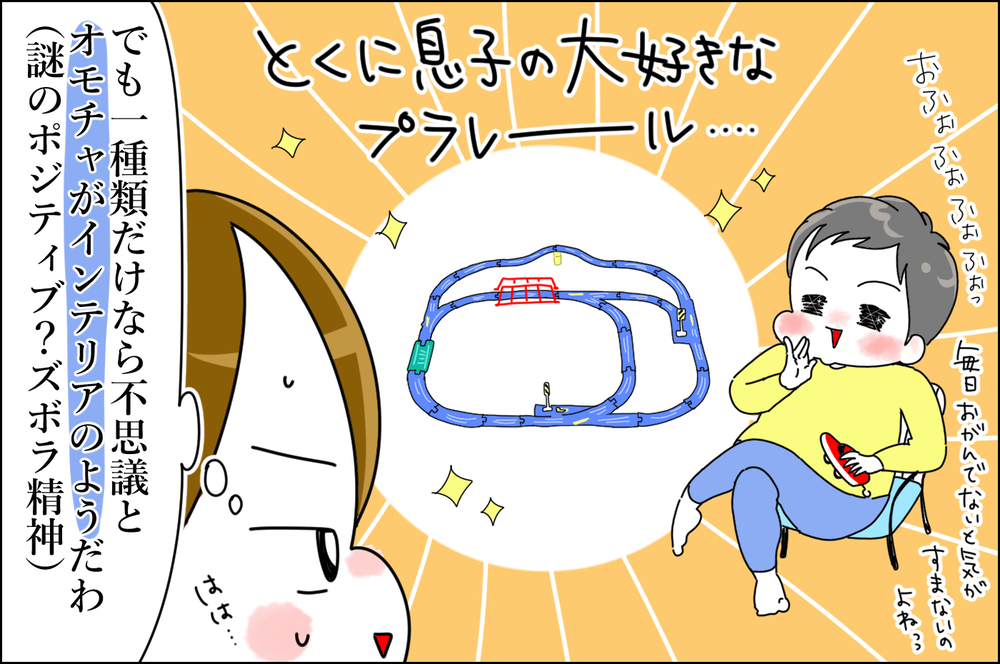 片付けやすい部屋は散らかりやすい!? 台風がきっかけで変わった我が家の片付け事情【息子愛が止まらない!! 第31話】