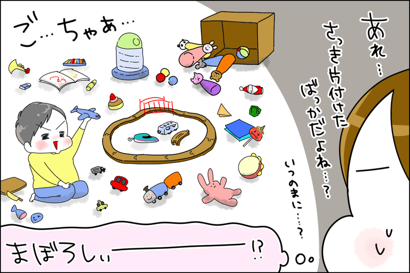 片付けやすい部屋は散らかりやすい!? 台風がきっかけで変わった我が家の片付け事情【息子愛が止まらない!! 第31話】
