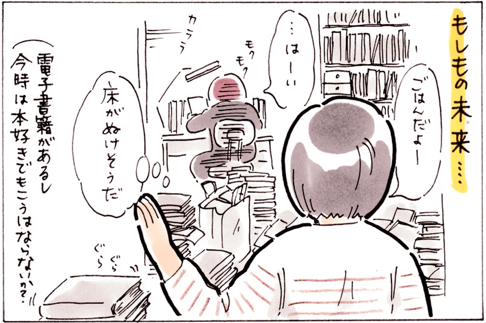 子育て中、なにを節約する？ 子どものためのお金の使い方、我が家の場合…【おててつないで 〜なかよし兄妹の癒され日記〜 第50話】