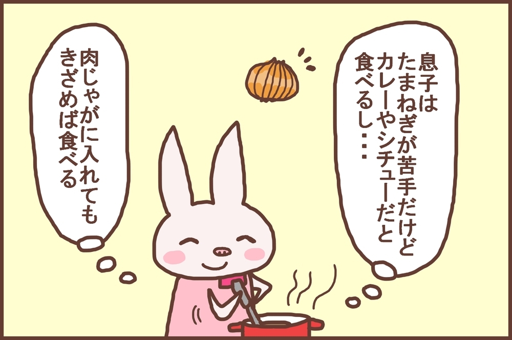 過去の体験から、息子の好き嫌いに「鬼」になっていた私だったが…？【なんとかなるから大丈夫！ Vol.6】