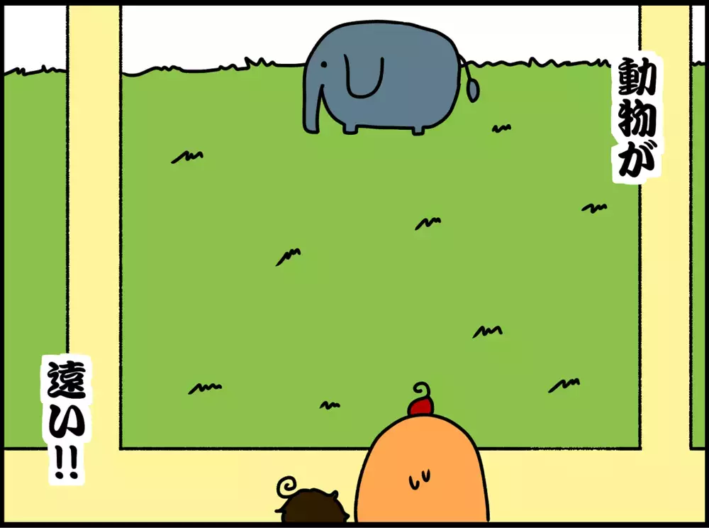 【初めての動物園】ドイツの動物園あるある＆まさかの息子の反応とは【ドイツDE親バカ絵日記 Vol.14】