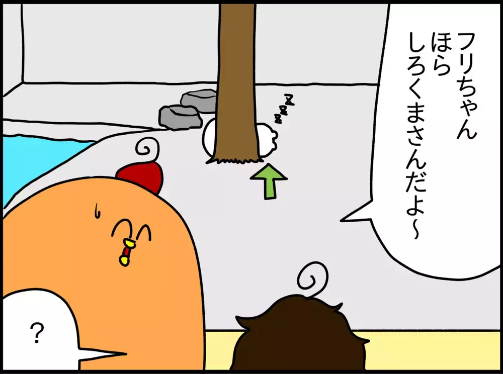 【初めての動物園】ドイツの動物園あるある＆まさかの息子の反応とは【ドイツDE親バカ絵日記 Vol.14】