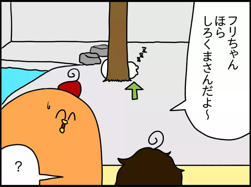 【初めての動物園】ドイツの動物園あるある＆まさかの息子の反応とは【ドイツDE親バカ絵日記 Vol.14】