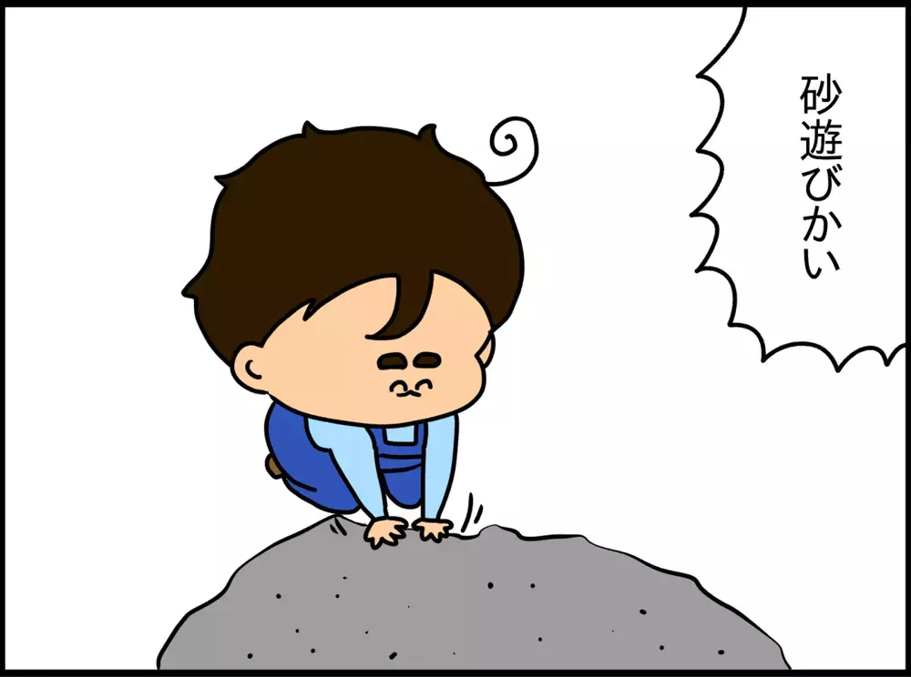 【初めての動物園】ドイツの動物園あるある＆まさかの息子の反応とは【ドイツDE親バカ絵日記 Vol.14】