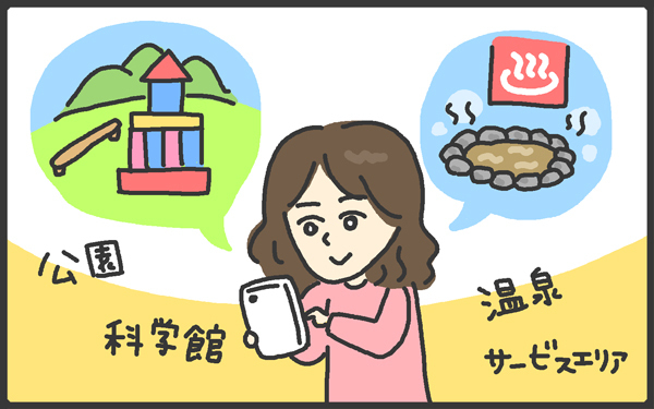 子連れ長距離ドライブを快適にする工夫で、兄弟げんかを回避したい！【メンズかーちゃん～うちのやんちゃで愛おしいおさるさんの物語～ 第76回】