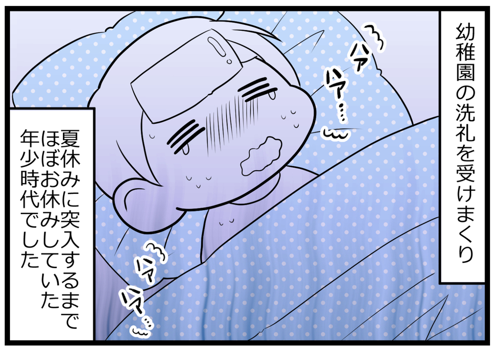 幼稚園に入園したら子どもが病気がちに…落ち込む私を変えた息子のひと言【ヲタママだっていーじゃない！ 第85話】