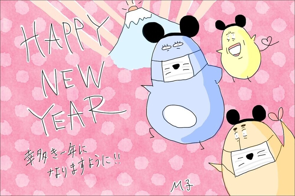 誰でもウェルカムだった娘から待ち焦がれた一言が…！ ママの醍醐味を堪能中【M子ママのずぼライフ 第24話】