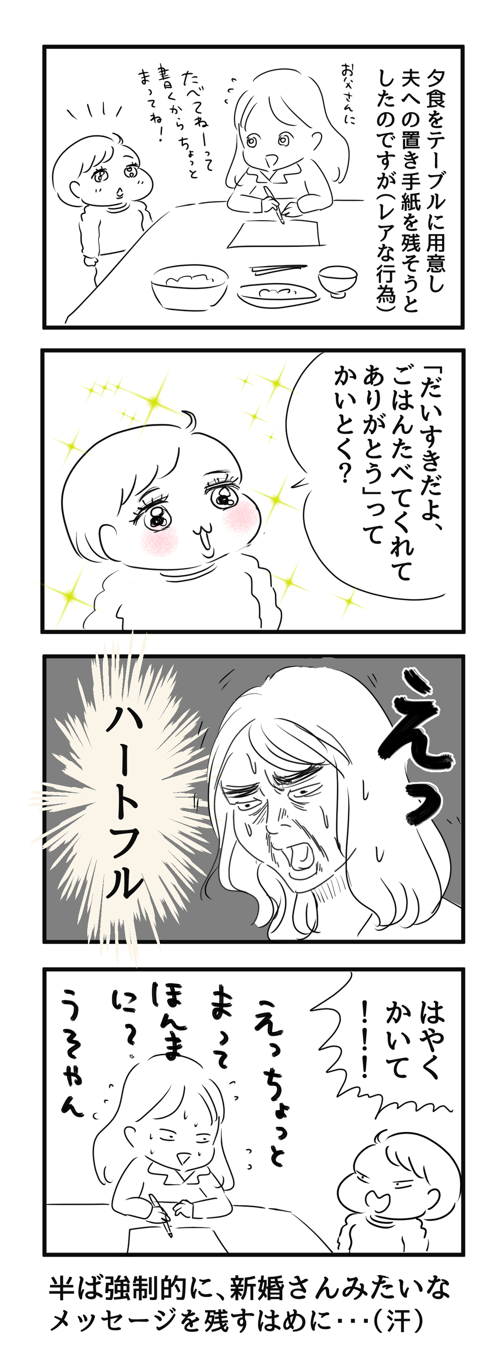 【GUの2WAYカーデ】どう着ても美シルエット、春まで着回せる万能感がスゴイ♡【yopipiのプチプラコーデ〜ときどき育児日記〜 Vol.5】