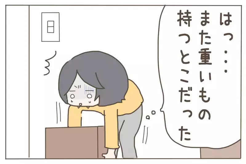 妊娠8ヶ月まで夜勤で働いていた私。妊娠と仕事の両立のヒントはここに！【子育て楽じゃありません 第53話】