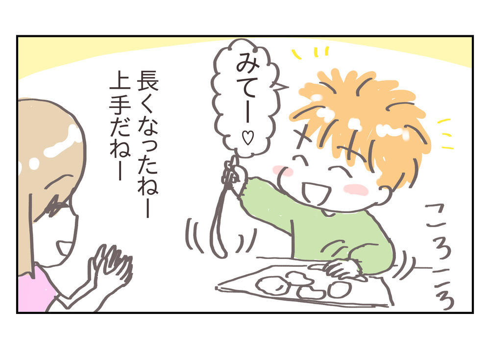 1歳児クラスは何してる？大人も惹かれる授業内容【プレ幼稚園ってどんなところ？（3）】【シャトー家の観察絵日記 Vol.9】