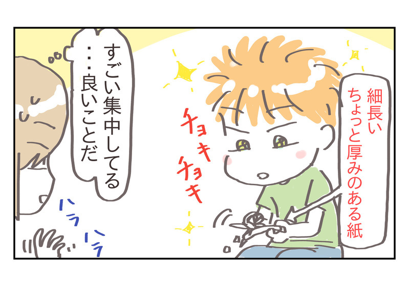 1歳児クラスは何してる？大人も惹かれる授業内容【プレ幼稚園ってどんなところ？（3）】【シャトー家の観察絵日記 Vol.9】