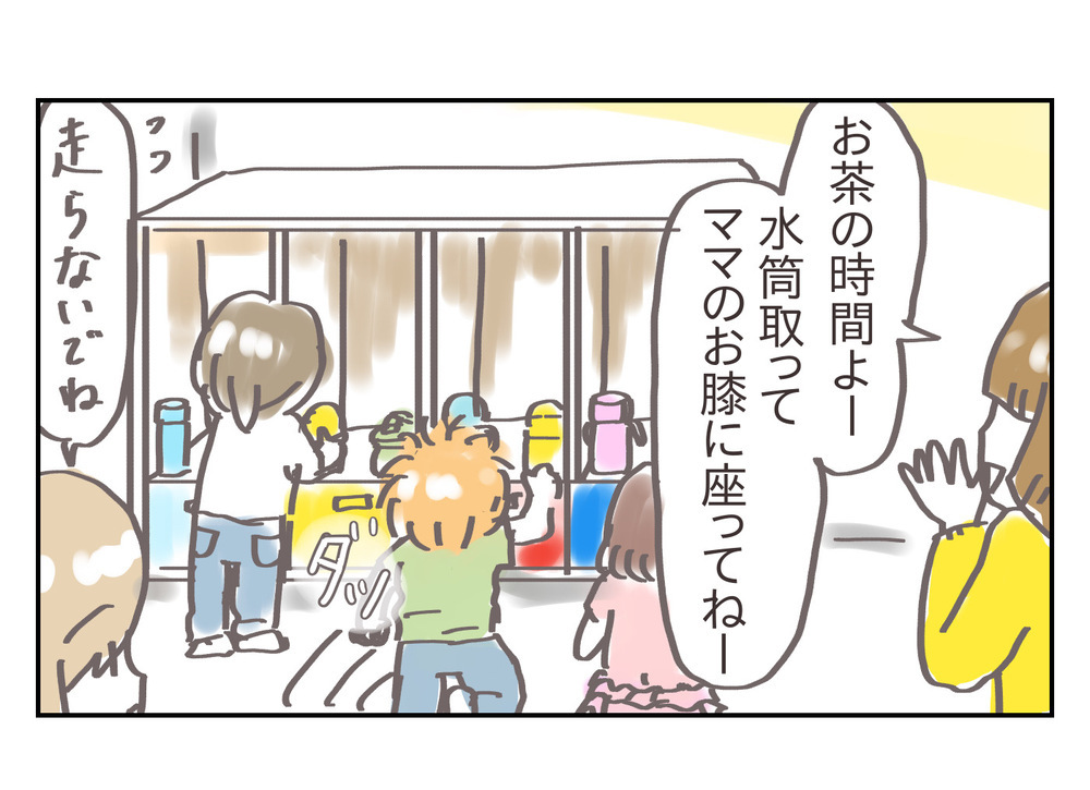 1歳児クラスは何してる？大人も惹かれる授業内容【プレ幼稚園ってどんなところ？（3）】【シャトー家の観察絵日記 Vol.9】
