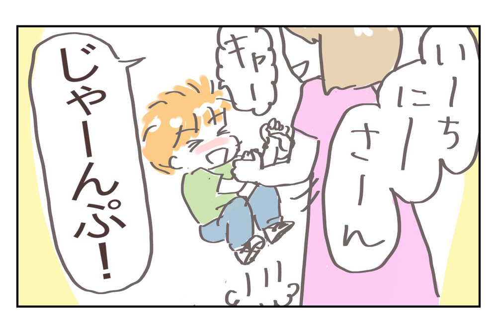 1歳児クラスは何してる？大人も惹かれる授業内容【プレ幼稚園ってどんなところ？（3）】【シャトー家の観察絵日記 Vol.9】