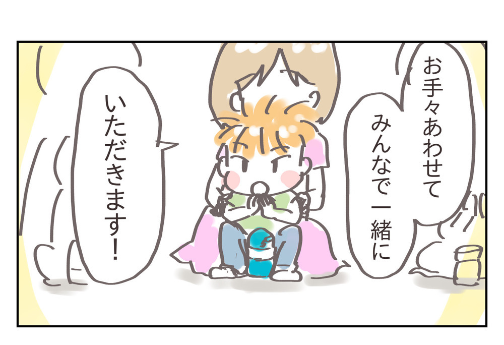 1歳児クラスは何してる？大人も惹かれる授業内容【プレ幼稚園ってどんなところ？（3）】【シャトー家の観察絵日記 Vol.9】