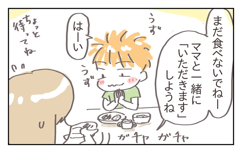 1歳児クラスは何してる？大人も惹かれる授業内容【プレ幼稚園ってどんなところ？（3）】【シャトー家の観察絵日記 Vol.9】