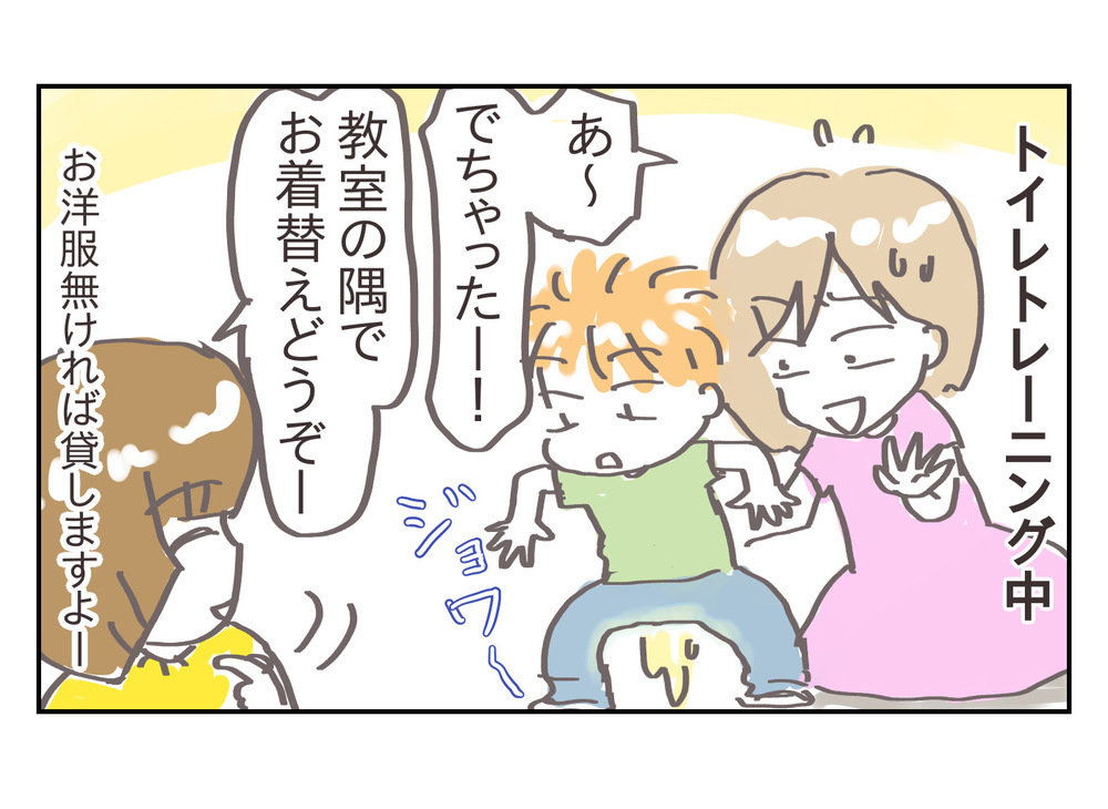 1歳児クラスは何してる？大人も惹かれる授業内容【プレ幼稚園ってどんなところ？（3）】【シャトー家の観察絵日記 Vol.9】