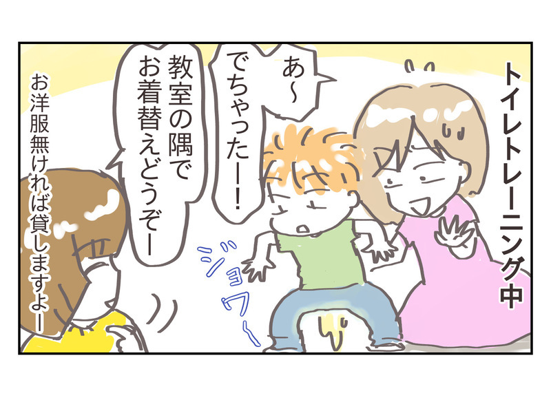 1歳児クラスは何してる？大人も惹かれる授業内容【プレ幼稚園ってどんなところ？（3）】【シャトー家の観察絵日記 Vol.9】