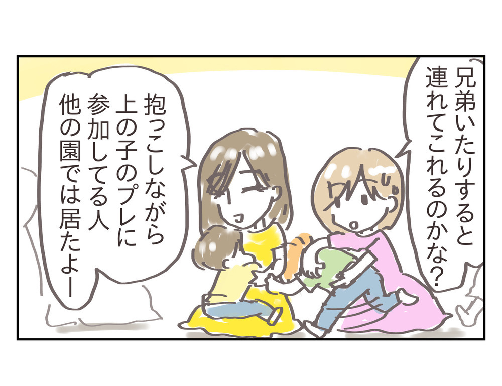 1歳児クラスは何してる？大人も惹かれる授業内容【プレ幼稚園ってどんなところ？（3）】【シャトー家の観察絵日記 Vol.9】