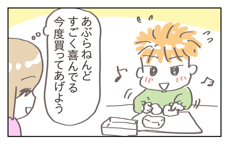 1歳児クラスは何してる？大人も惹かれる授業内容【プレ幼稚園ってどんなところ？（3）】【シャトー家の観察絵日記 Vol.9】