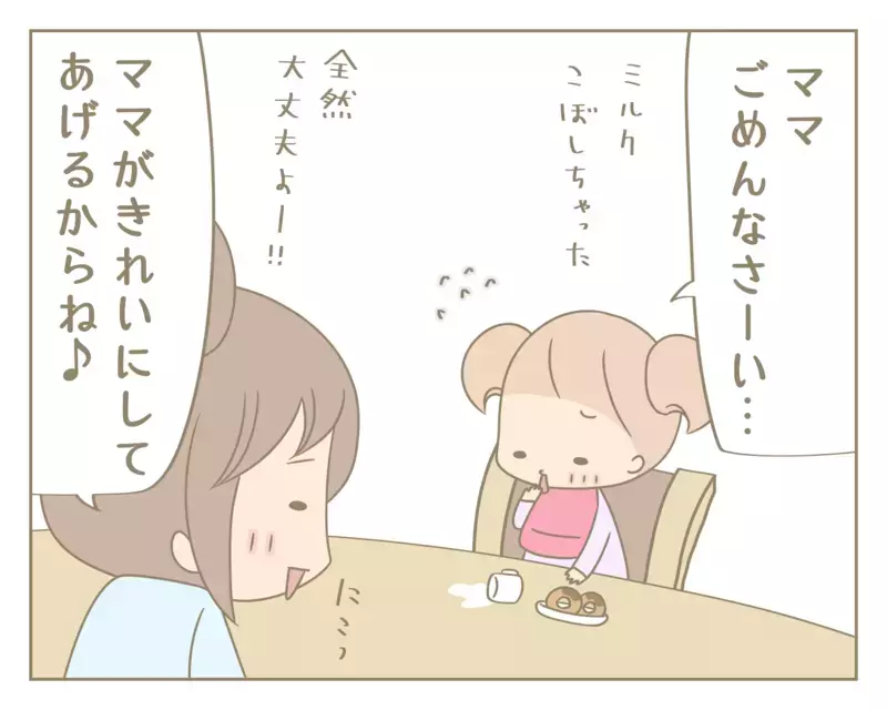 2人目育児の洗礼を受け…追い詰められた私が実践する“頑張らない育児”【にぃ嫁さんち 第30話】