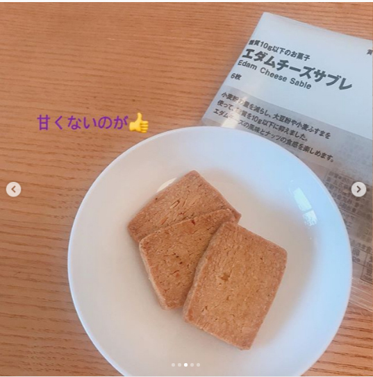 無印良品「糖質10g以下のお菓子」がすばらしいと話題！ 食べてみた感想は？
