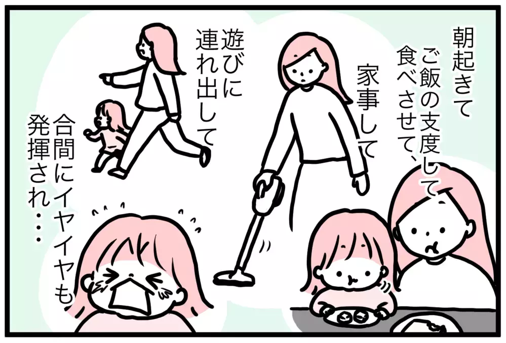 子育てがつらい…子どもが好きだったはずなのに | 私、育児ノイローゼかも（1）【モチコの親バカ＆ツッコミ育児 第117話】