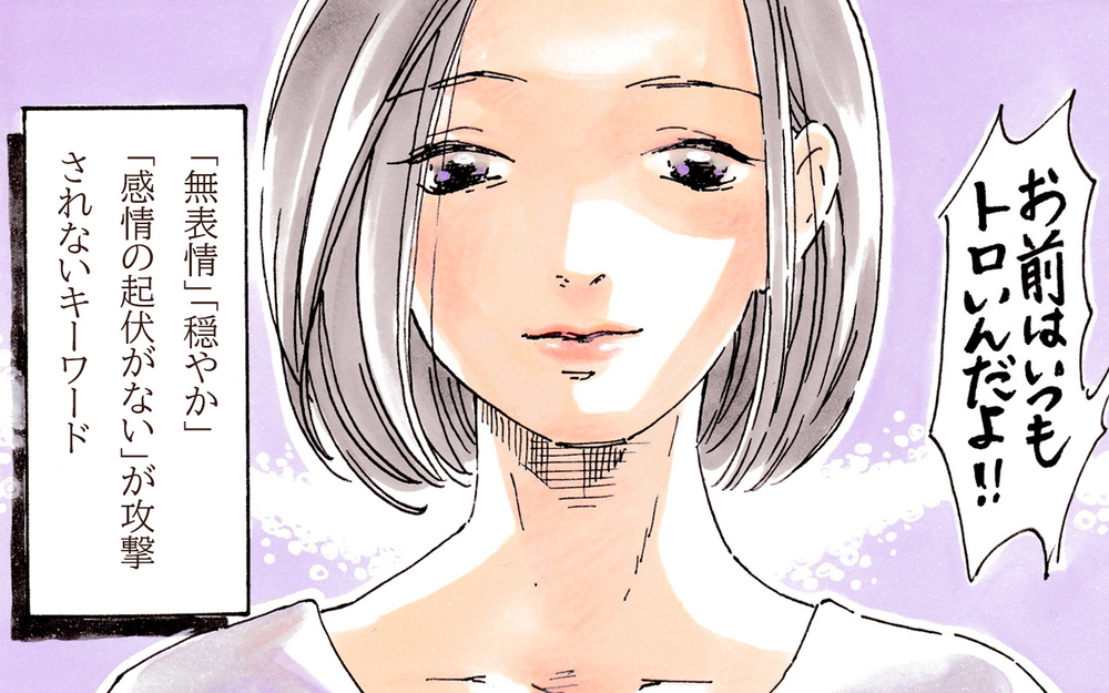 【専門家監修】夫のモラハラスイッチを入れない3つの方法。される側の原因は!?【離婚できない妻のモラハラ対処法 Vol.2】