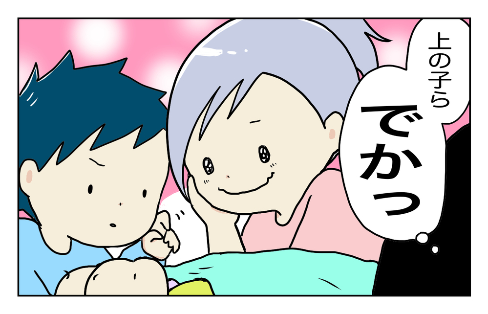 母も経験を重ねると強くなる！ 双子の育児で不安だった睡眠不足だが…!?【四方向へ散らないで Vol.7】