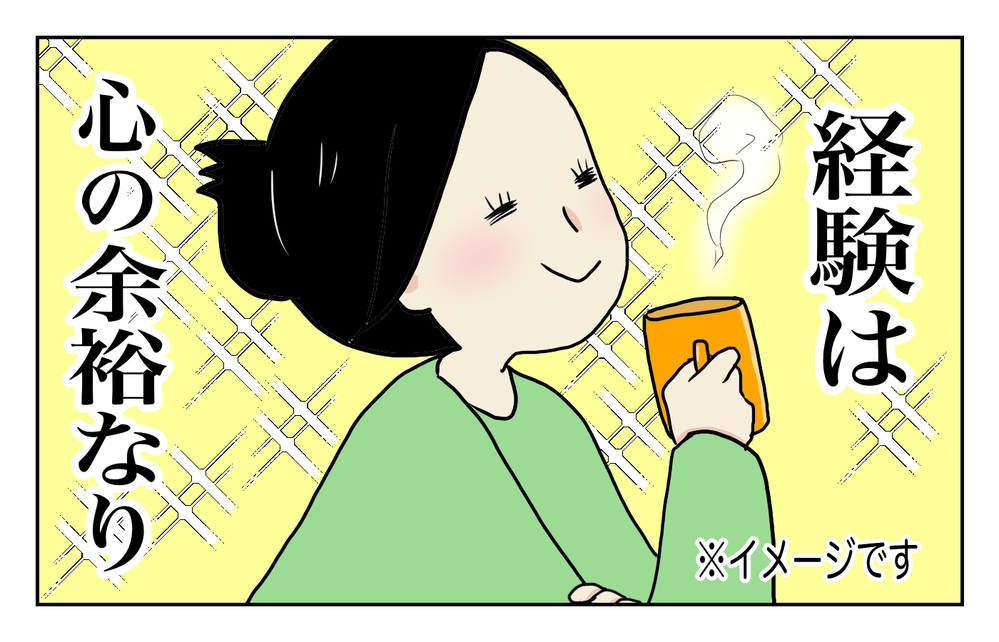 母も経験を重ねると強くなる！ 双子の育児で不安だった睡眠不足だが…!?【四方向へ散らないで Vol.7】