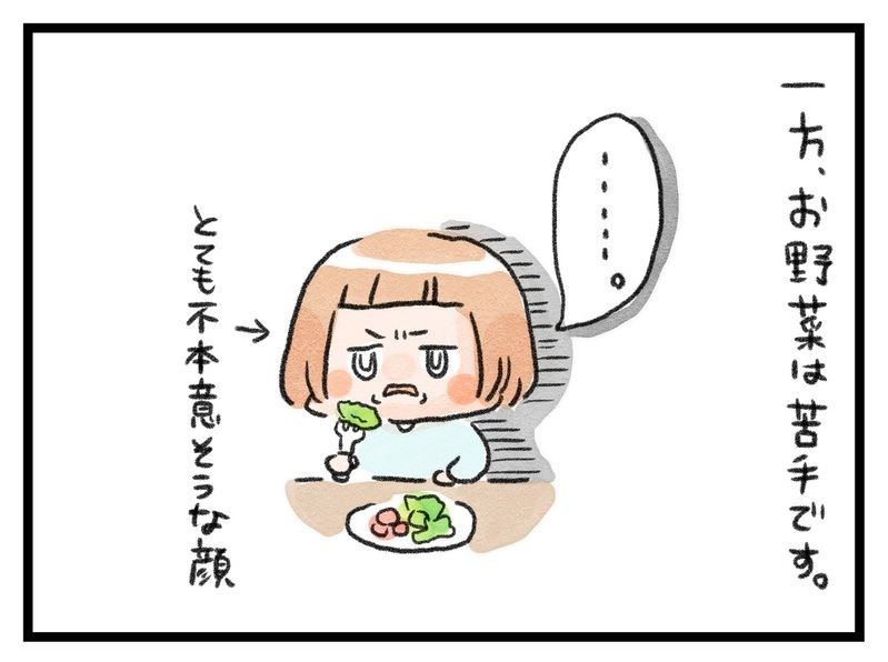 好き嫌い克服への第一歩！ 「お手伝い」することで野菜を食べる努力を始めた娘【ズボラ母のゆるゆる育児 第35話】