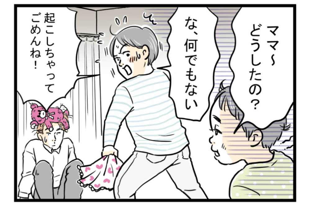 えっ…困る！　義母からのいらないプレゼント【前編】【義父母がシンドイんです！ まんが】