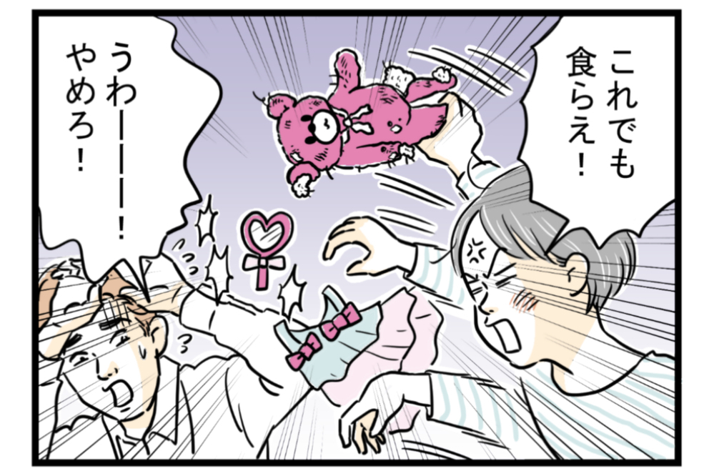 えっ…困る！　義母からのいらないプレゼント【前編】【義父母がシンドイんです！ まんが】