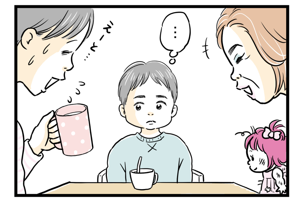 えっ…困る！　義母からのいらないプレゼント【後編】【義父母がシンドイんです！ まんが】